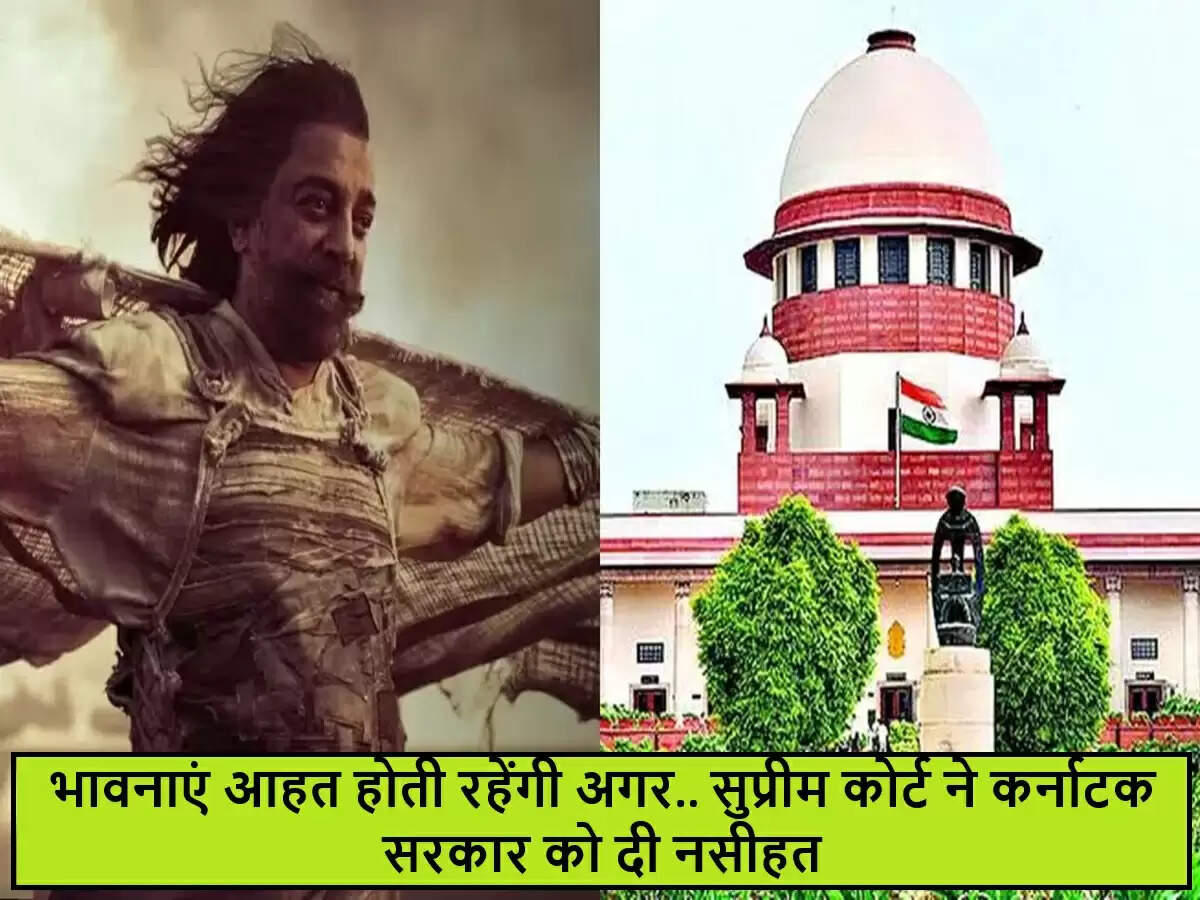 सुप्रीम कोर्ट ने कर्नाटक सरकार को दी चेतावनी, धमकियों पर कार्रवाई की आवश्यकता