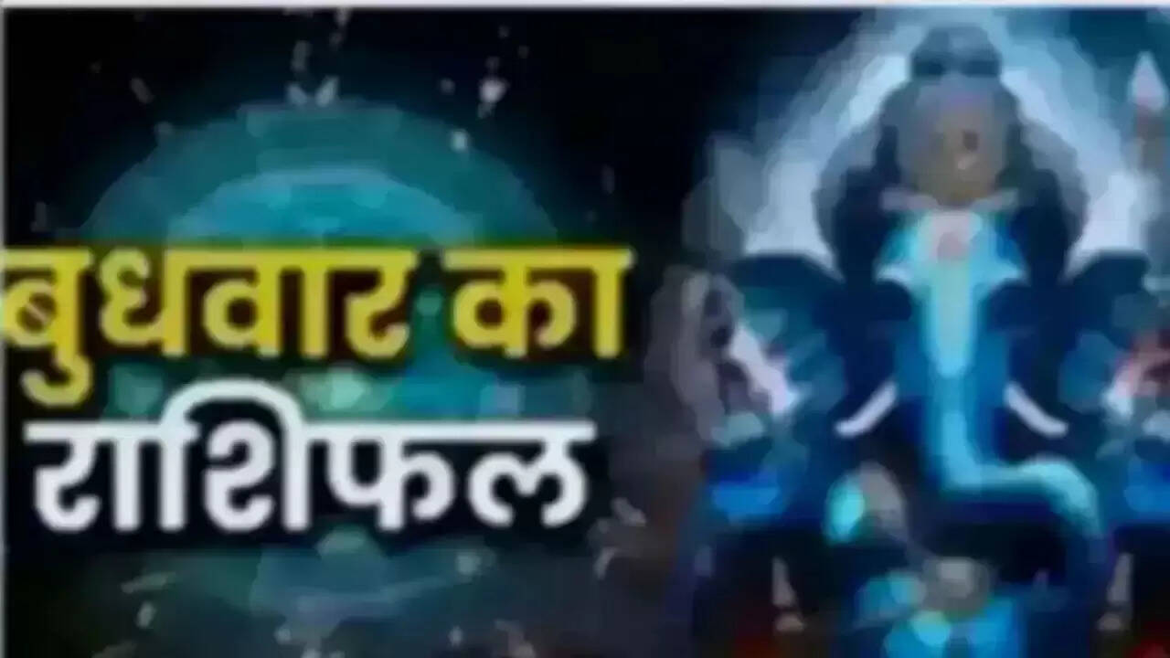 आज का राशिफल: जानें 8 अक्टूबर का भविष्यफल
