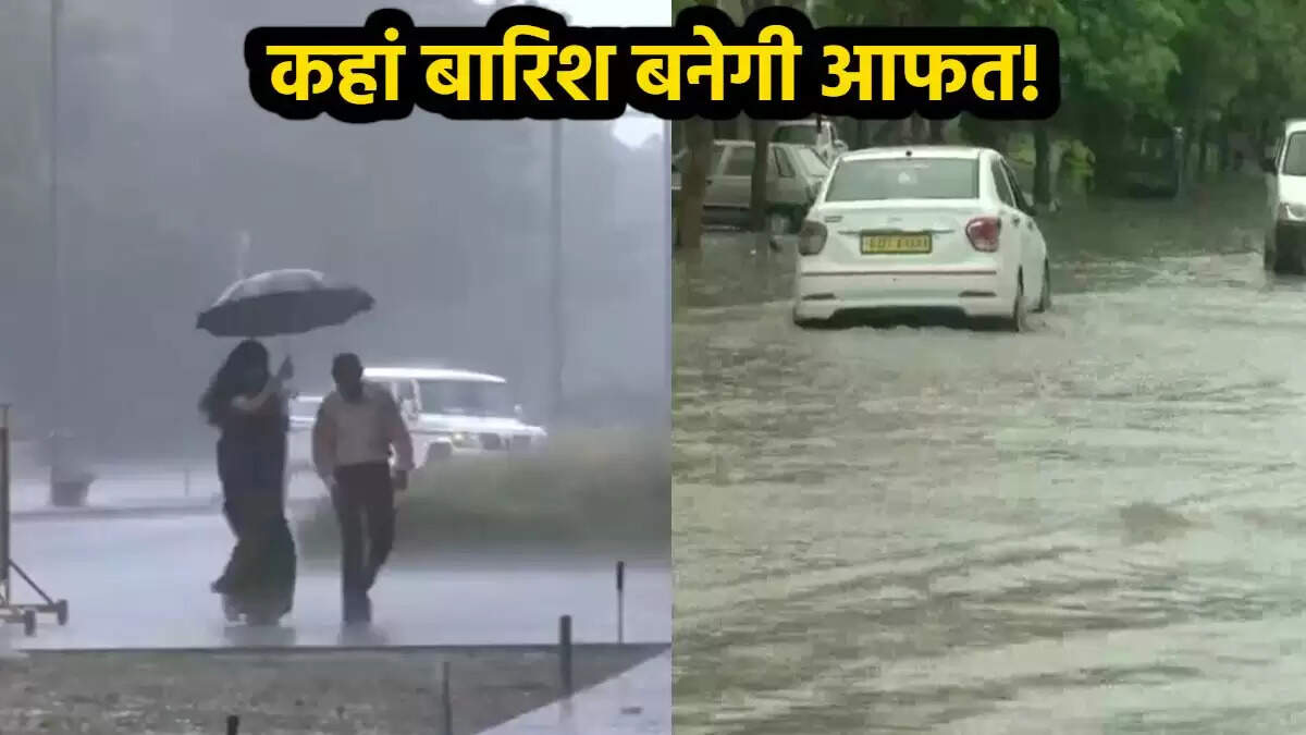 भारत में मानसून की शुरुआत, भारी बारिश का अलर्ट जारी
