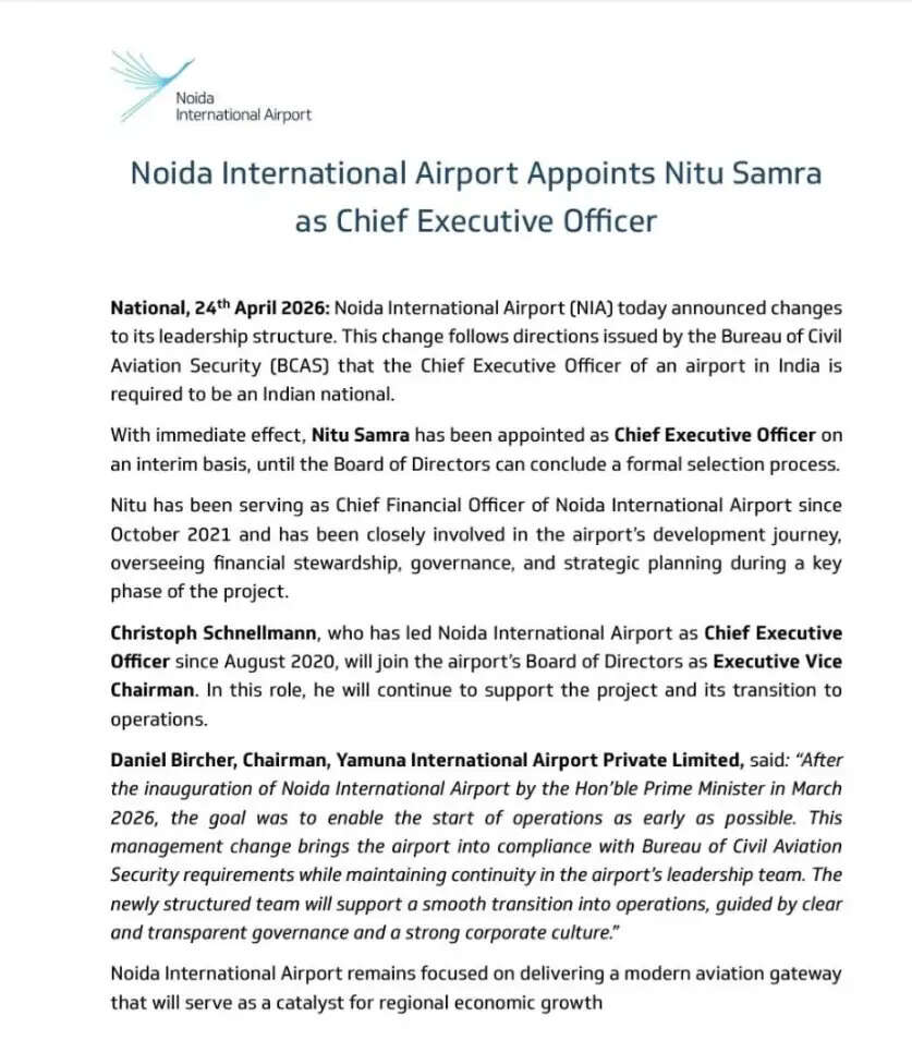 नोएडा इंटरनेशनल एयरपोर्ट में नई नेतृत्व टीम के साथ उड़ानों की शुरुआत की उम्मीद