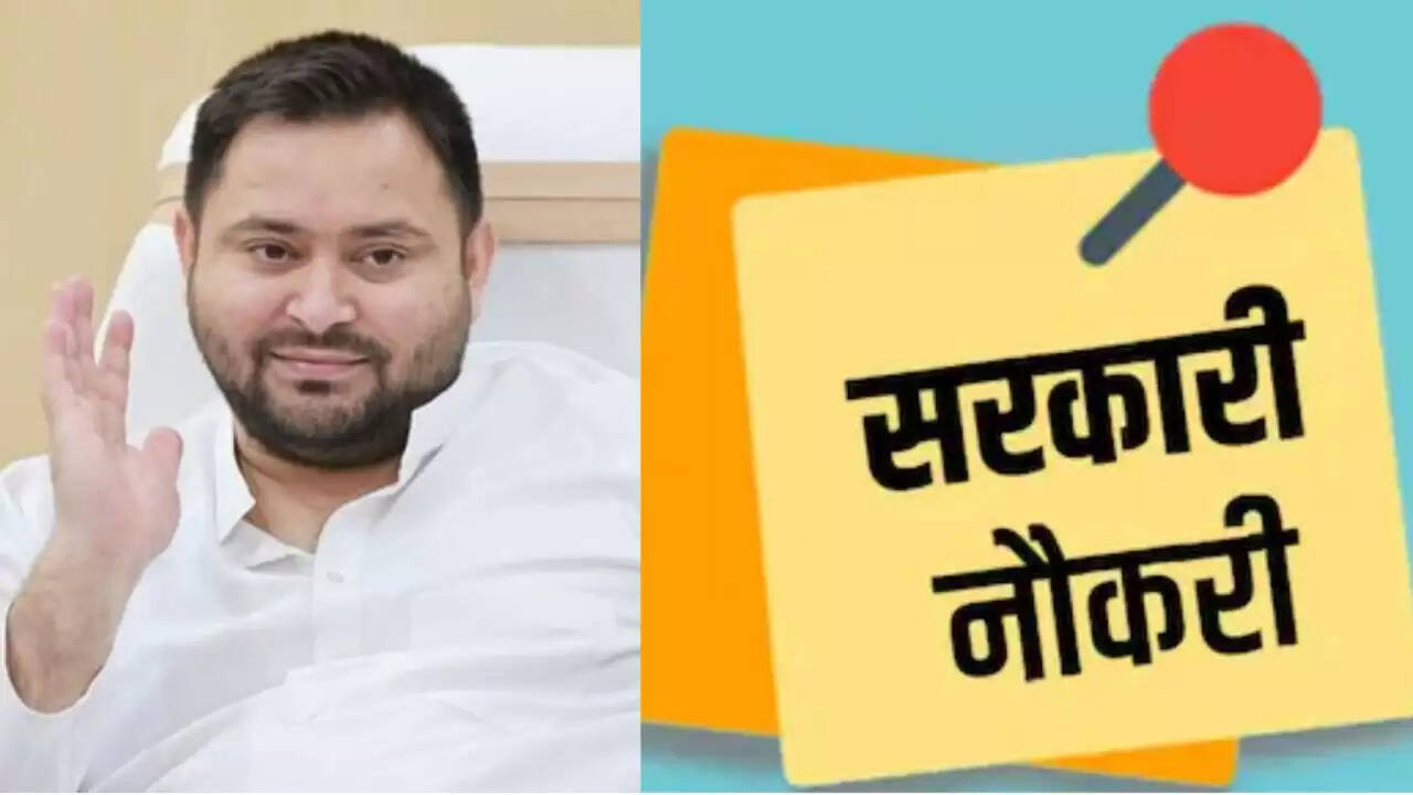 बिहार चुनाव से पहले तेजस्वी यादव का बड़ा वादा: हर परिवार को मिलेगी सरकारी नौकरी
