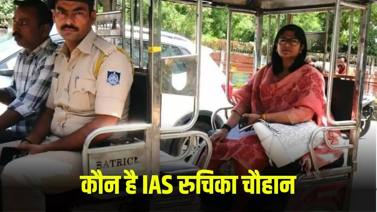 IAS रुचिका चौहान: ई-रिक्शा से कलेक्ट्रेट पहुंचने वाली कलेक्टर की कहानी