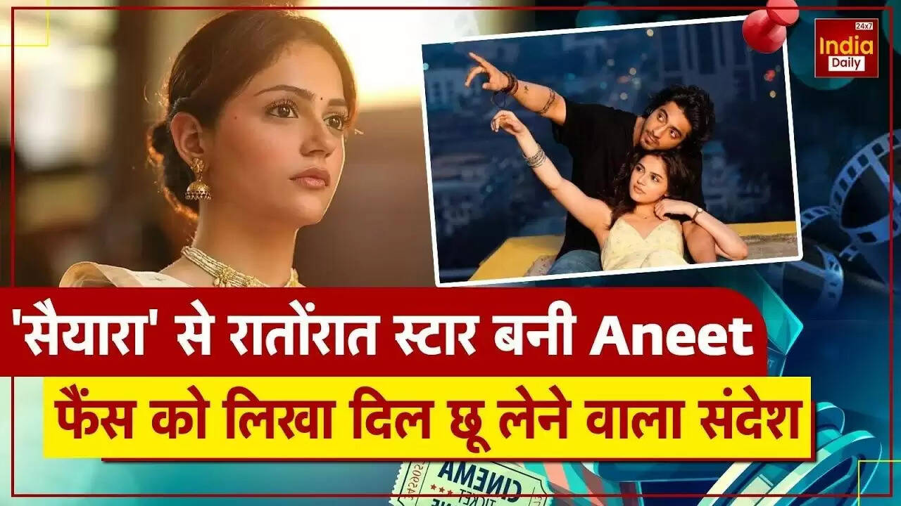 क्या है Aneet Padda और Ahaan Pandey की नई फिल्म 'Saiyara' की सफलता का राज?