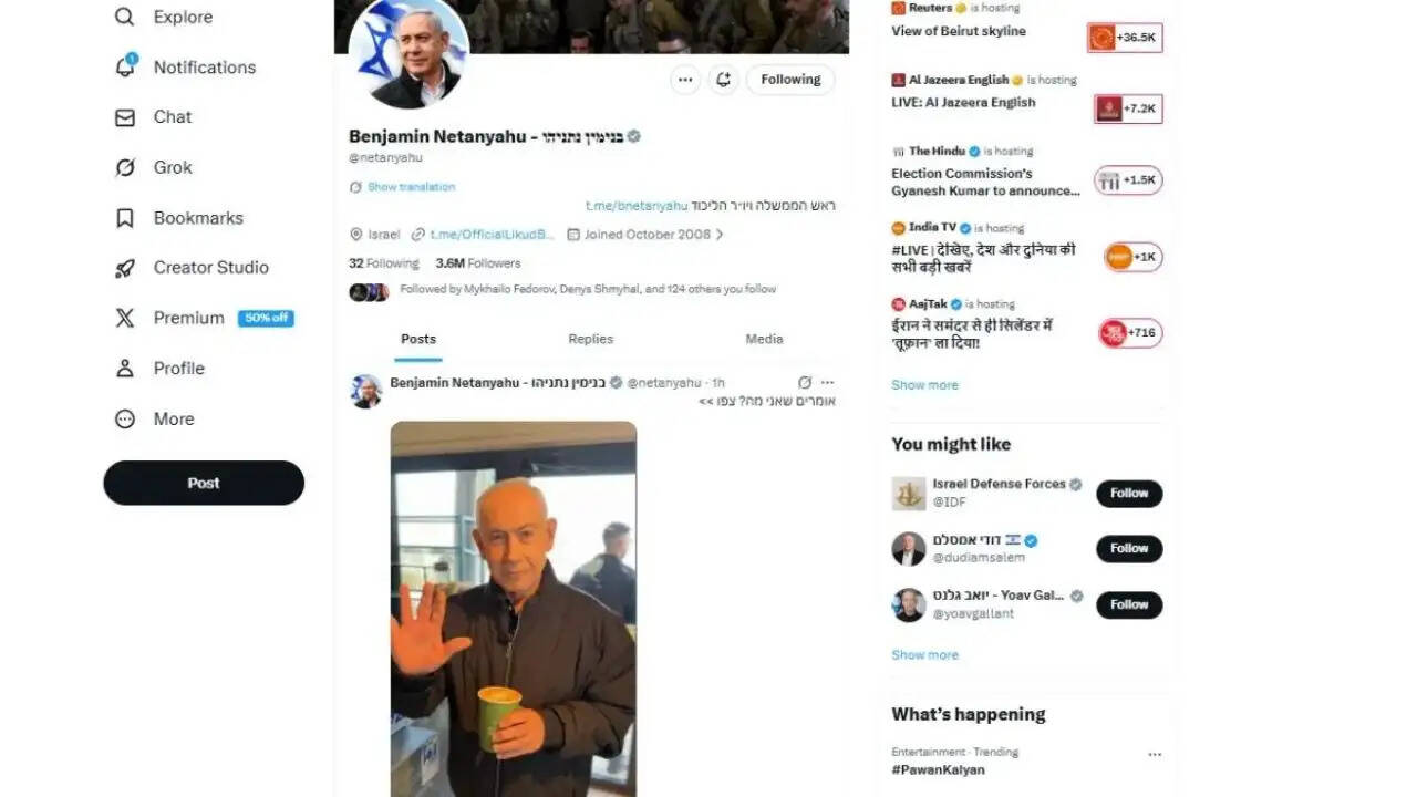 क्या इजराइल के प्रधानमंत्री नेतन्याहू की मौत की अफवाहें सच हैं? जानिए पूरी कहानी