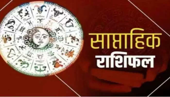 आज का राशिफल: परिवार और करियर में संतुलन बनाए रखें