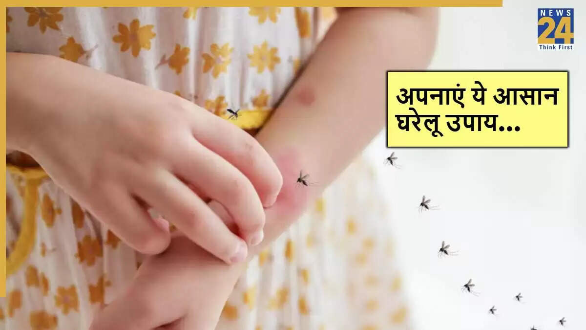 बच्चों को मच्छरों से बचाने के प्रभावी उपाय