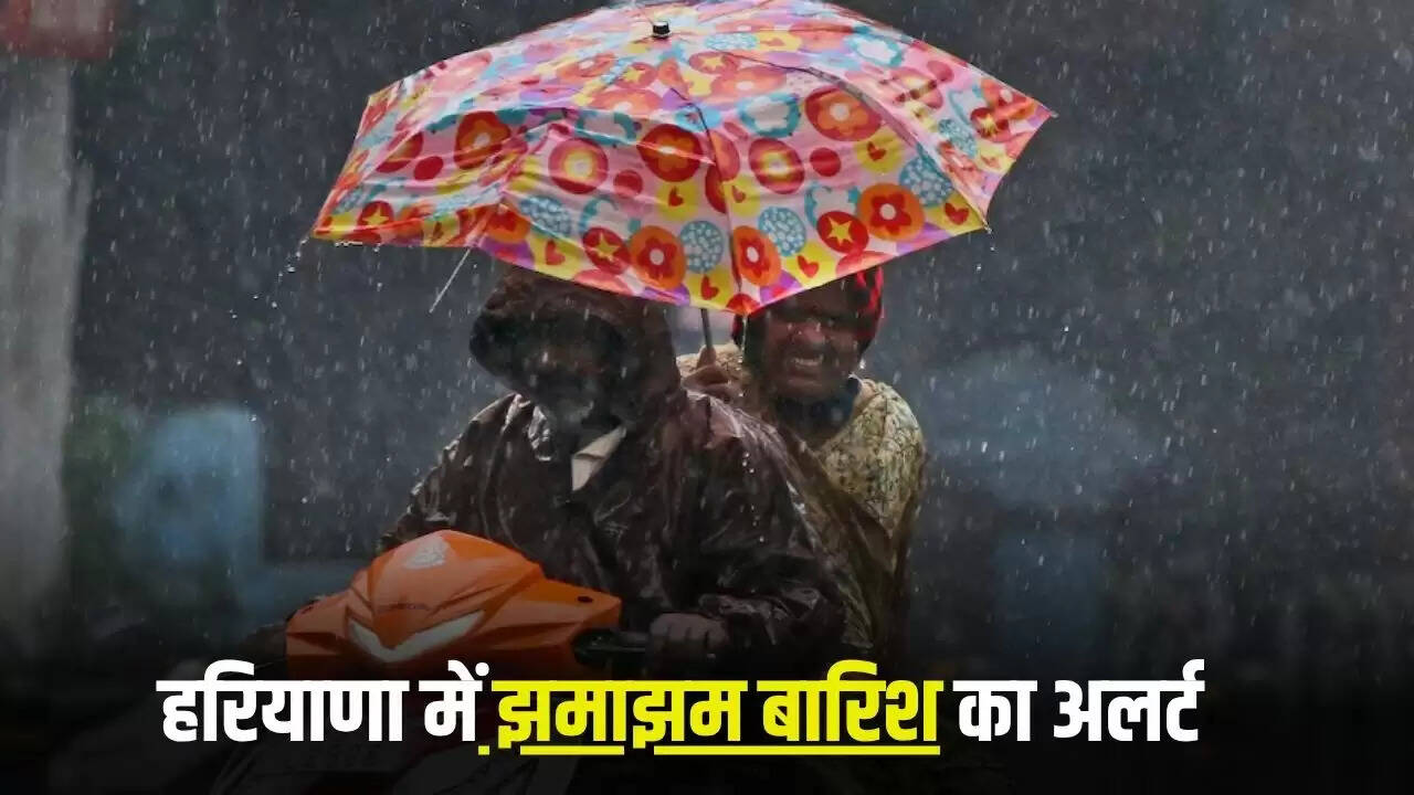 हरियाणा में मौसम में बदलाव: गर्मी से मिलेगी राहत