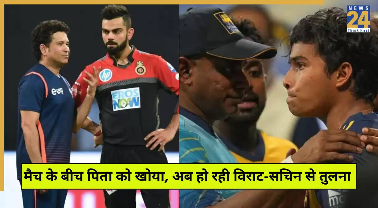 दुनिथ वेल्लालागे के पिता का निधन: एशिया कप में दुखद घटना