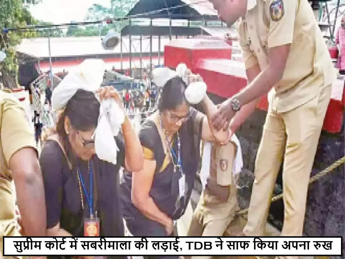 सबरीमाला मंदिर में महिलाओं के प्रवेश पर टीडीबी का स्पष्ट बयान