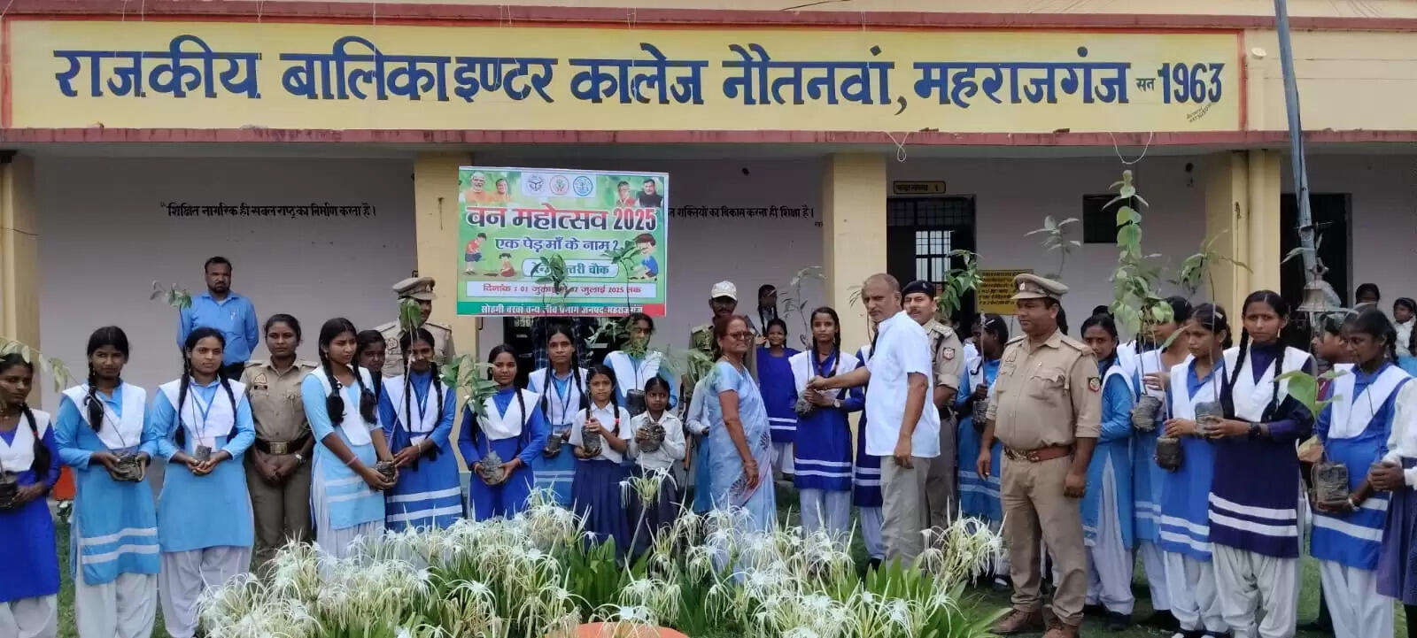 महिलाओं के नाम एक पेड़: पर्यावरण संरक्षण के लिए पौधारोपण कार्यक्रम