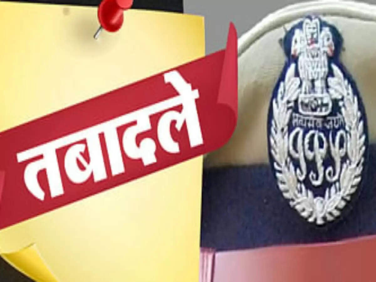 उत्तर प्रदेश पुलिस में महत्वपूर्ण पदों पर बदलाव