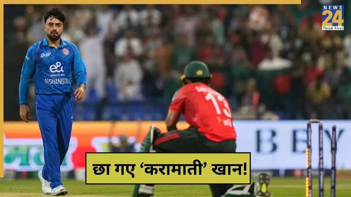 Rashid Khan का जादू: एशिया कप 2025 में बांग्लादेश के खिलाफ शानदार प्रदर्शन