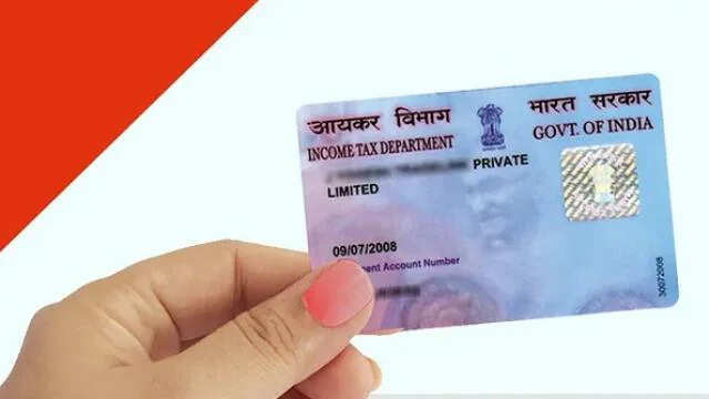 पैन कार्ड की डुप्लीकेट कॉपी के लिए ऑनलाइन और ऑफलाइन आवेदन कैसे करें