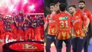 IPL 2025 फाइनल: RCB ने जीती ट्रॉफी, PBKS को भी मिली बड़ी रकम