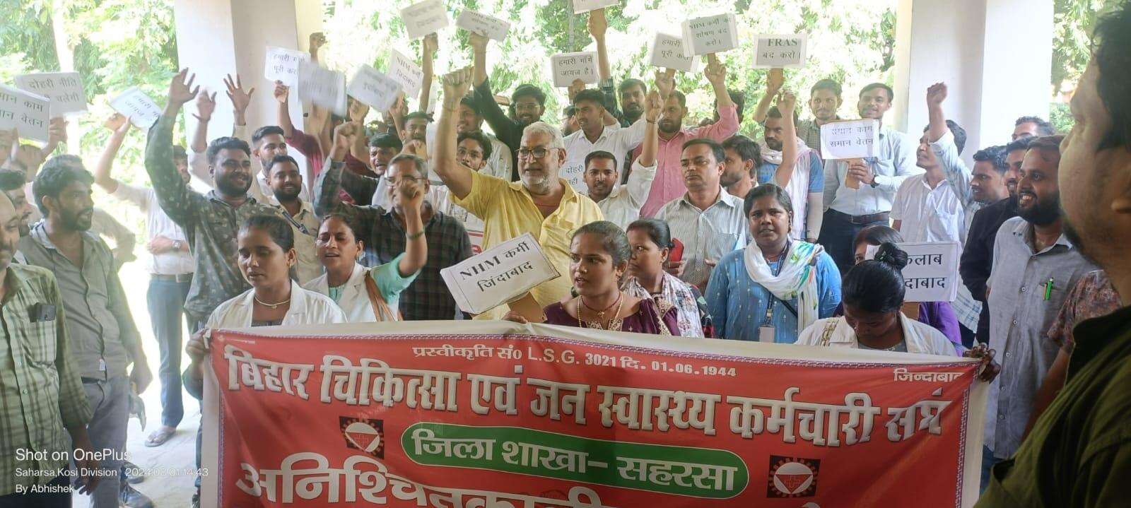 12 सूत्री मांगों के समर्थन में सिविल सर्जन को ज्ञापन सौंपा