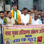 भिवानी में नशा मुक्त अभियान: महात्मा ज्योतिबा फुले ट्रस्ट ने दिलाई शपथ