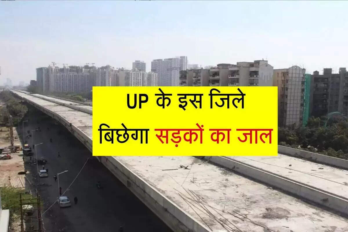 कानपुर में 50 हजार करोड़ रुपये का विकास कार्य: नई योजनाओं का आगाज़