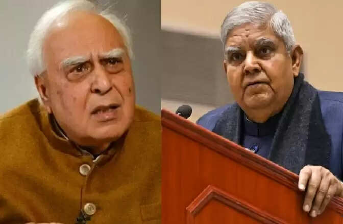 कपिल सिब्बल ने जगदीप धनखड़ की सुरक्षा पर उठाए सवाल