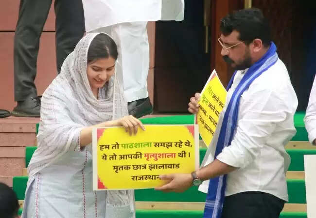 झालवाड़ स्कूल हादसे पर चंद्रशेखर आजाद का प्रदर्शन, सरकार पर उठाए सवाल