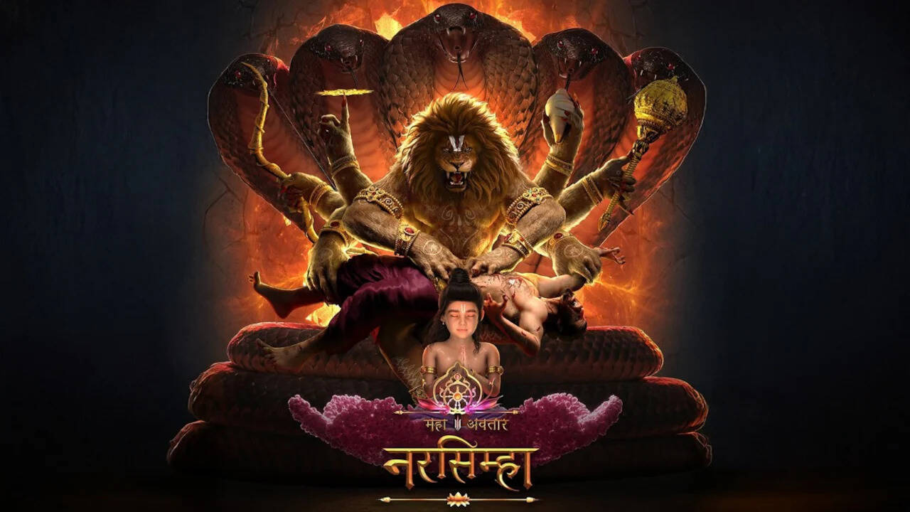 महावतार नरसिम्हा: जानें कब और कहां होगी ओटीटी रिलीज