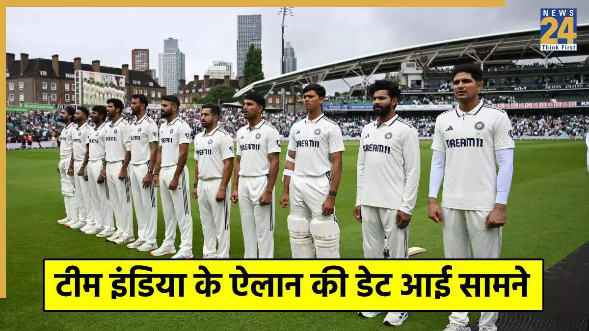 टीम इंडिया का वेस्टइंडीज के खिलाफ टेस्ट सीरीज के लिए ऐलान जल्द
