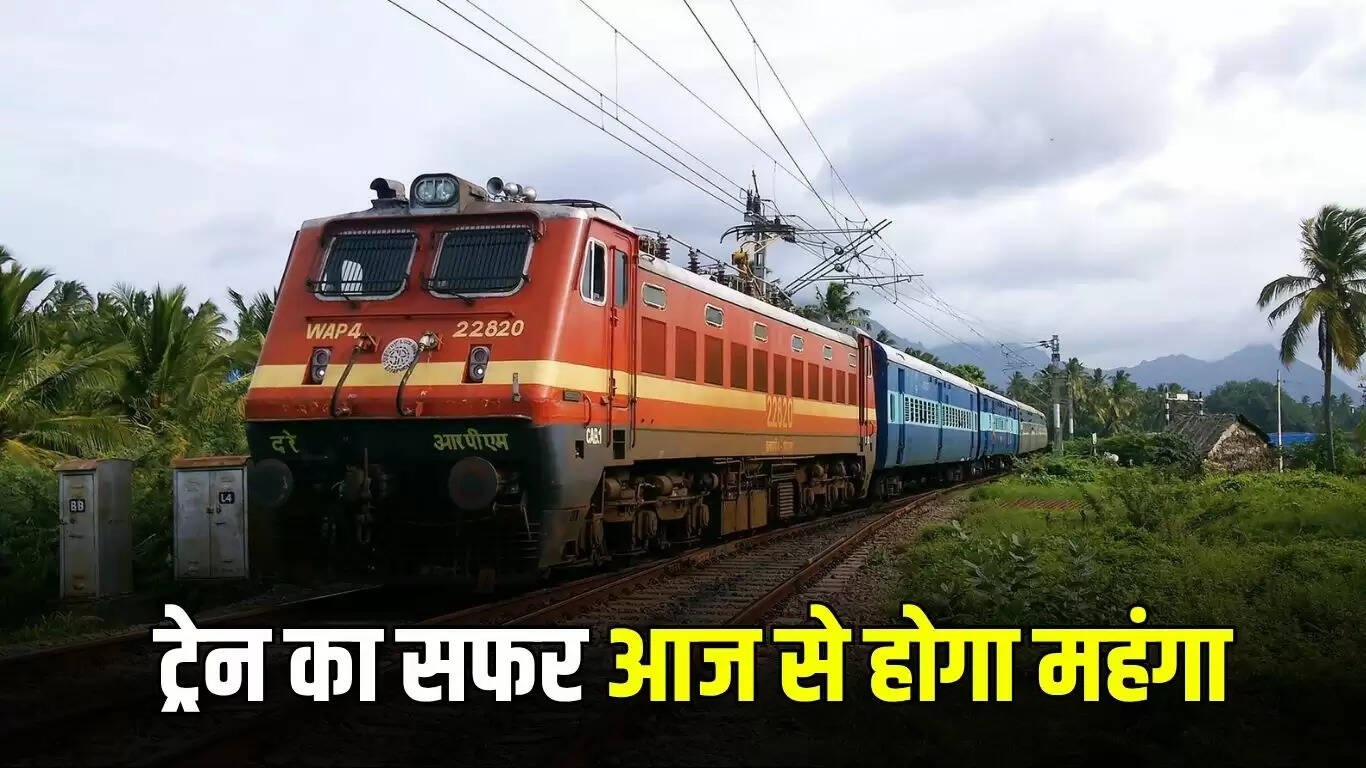 भारतीय रेलवे ने बढ़ाए किराए, जानें नई दरें
