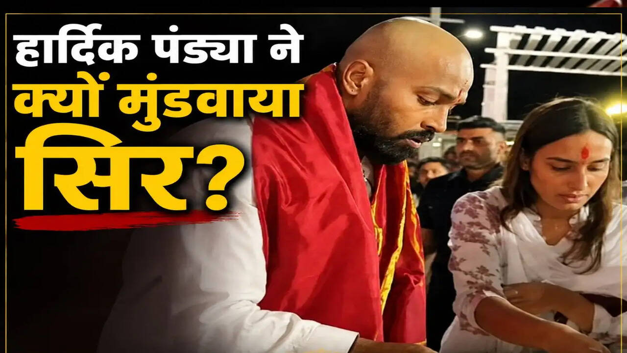 हार्दिक पंड्या का नया लुक: तिरुमला मंदिर में गर्लफ्रेंड के साथ किया दर्शन