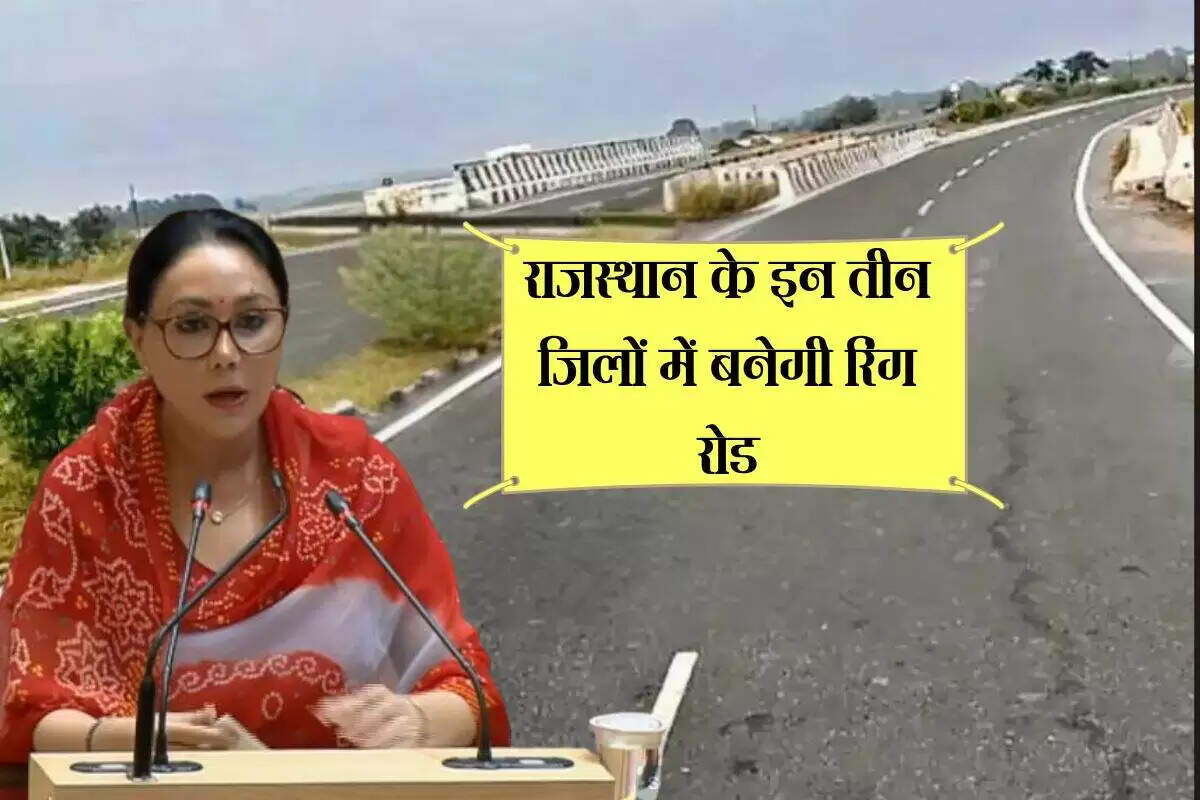 राजस्थान में सड़क विकास परियोजनाओं का ऐलान: 5000 करोड़ रुपये का निवेश