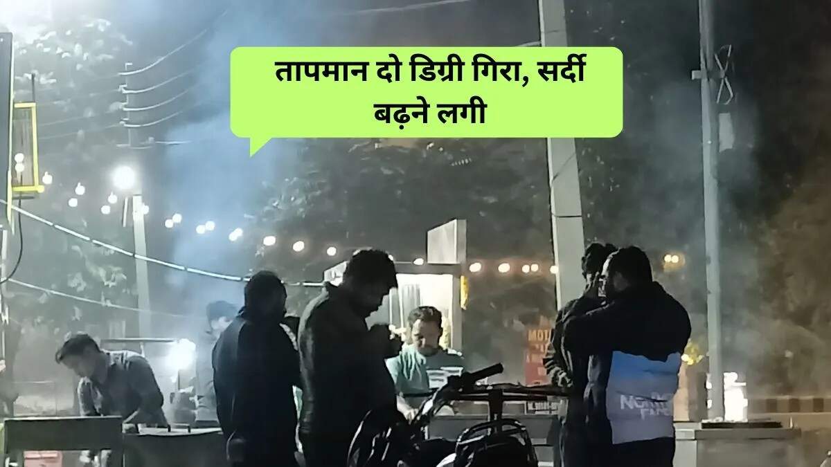 यमुनानगर में वायु गुणवत्ता में सुधार, लेकिन ठंड और प्रदूषण की चिंता बढ़ी