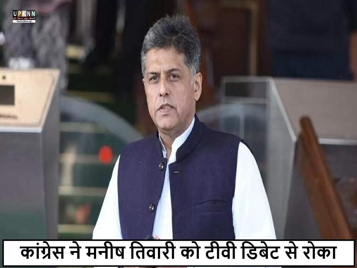 कांग्रेस नेता मनीष तिवारी का विवादास्पद सोशल मीडिया पोस्ट
