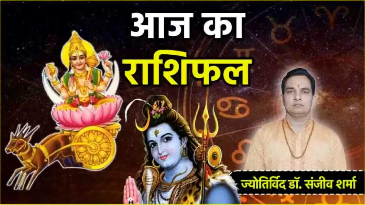 16 जून 2025 का राशिफल: जानें सभी राशियों के लिए क्या है खास