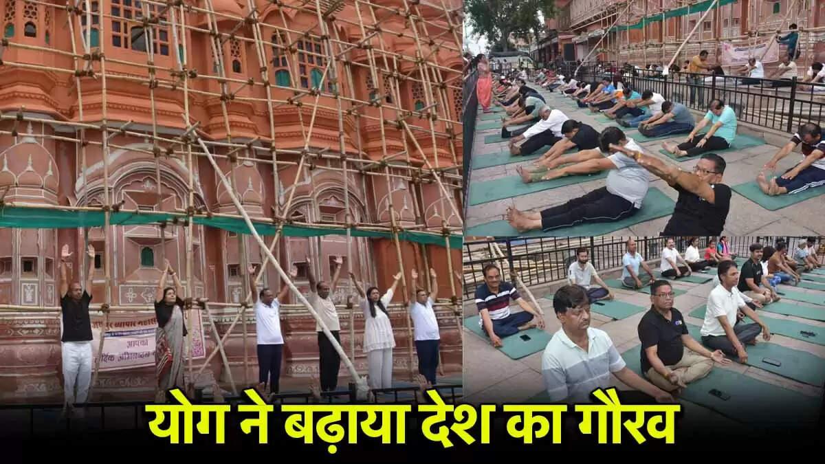 योग दिवस 2025: भारत के 5 अद्वितीय विश्व रिकॉर्ड