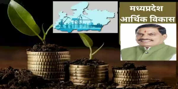 पूंजीगत व्यय, निवेश और निर्यात में मध्य प्रदेश की ऐतिहासिक प्रगति