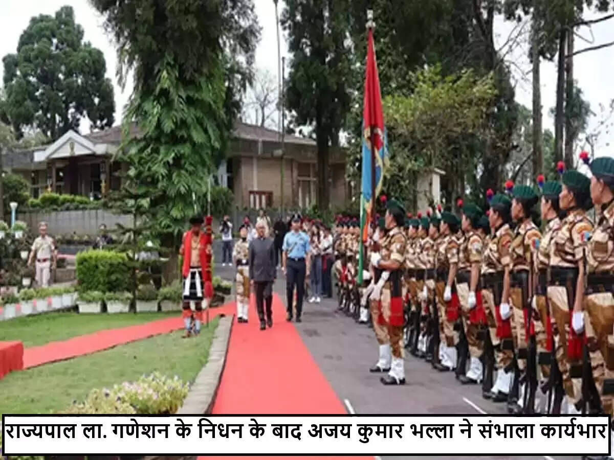 अजय कुमार भल्ला ने नागालैंड के नए राज्यपाल के रूप में शपथ ली