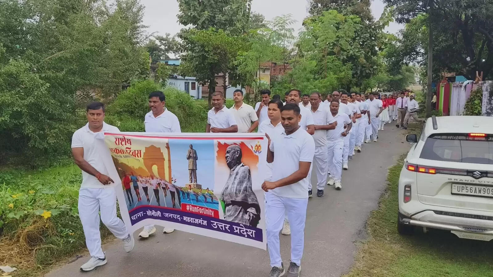 सोनौली में सरदार पटेल की जयंती पर एकता दौड़ का आयोजन