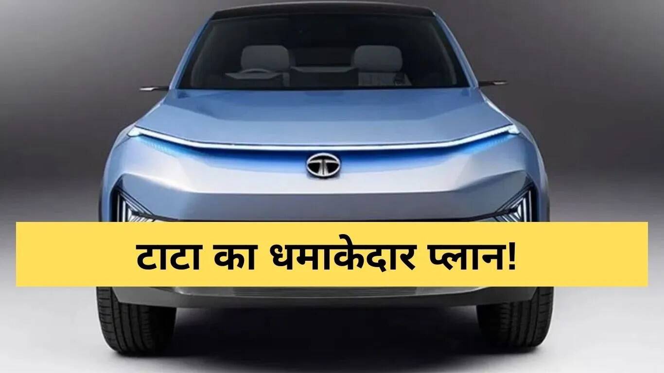 टाटा मोटर्स की नई SUVs: भारतीय बाजार में धमाकेदार एंट्री