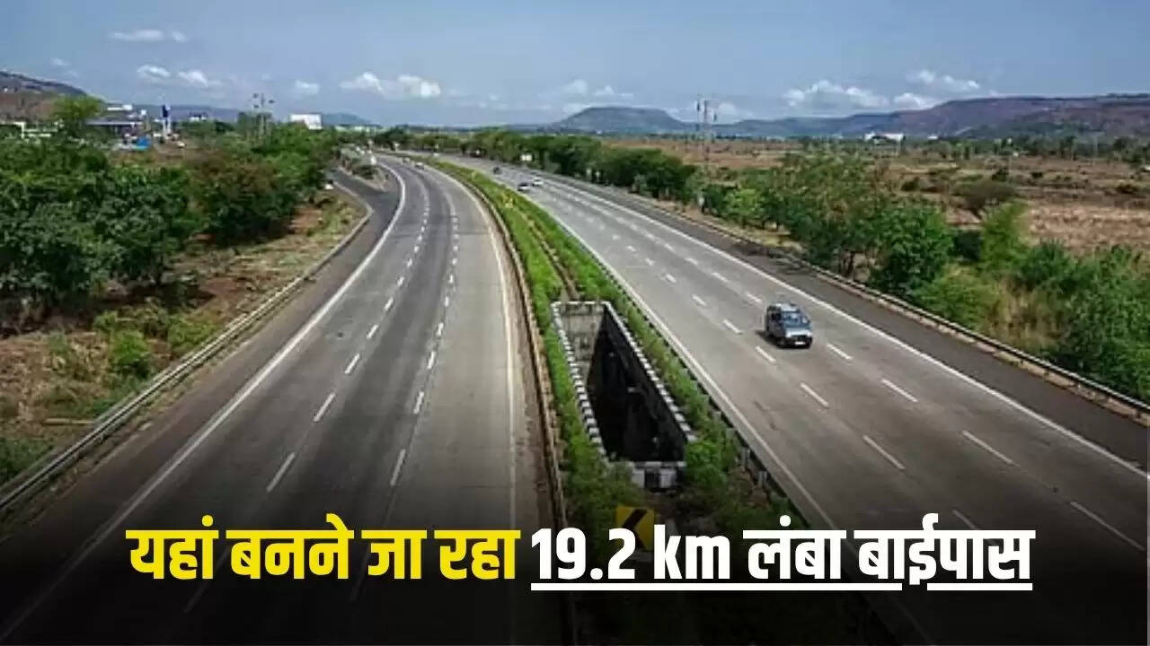 जीरकपुर बाईपास: हरियाणा और पंजाब के लिए नया 19.2 किमी बाईपास प्रोजेक्ट