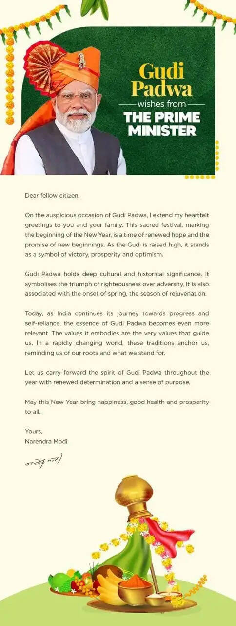 प्रधानमंत्री मोदी ने नए साल के त्योहारों पर दी शुभकामनाएं