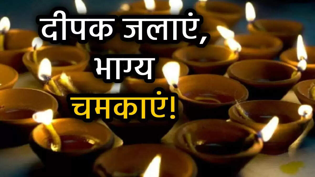 दीपक जलाने के 12 प्रभावी उपाय: शांति और समृद्धि के लिए