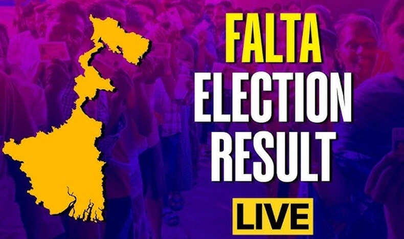 पश्चिम बंगाल के फलता विधानसभा सीट पर भाजपा की बढ़त, मतगणना जारी