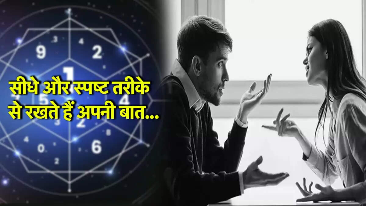 अंक शास्त्र: जानें किन तिथियों पर जन्मे लोग होते हैं सीधे और स्पष्ट