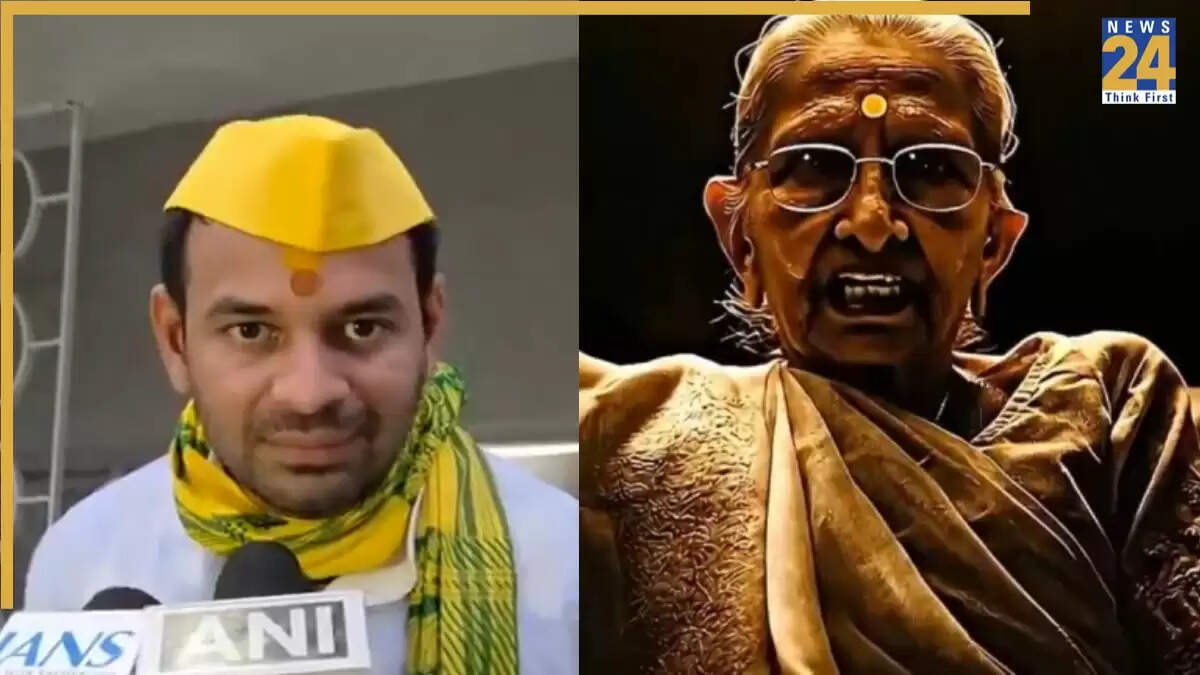 तेज प्रताप यादव ने पीएम मोदी की मां के AI वीडियो पर जताई आपत्ति