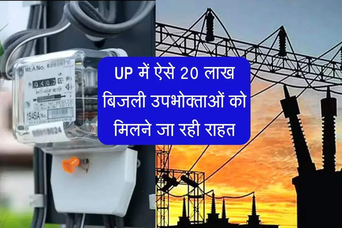 उत्तर प्रदेश में छोटे दुकानदारों के लिए बिजली दरों में राहत की संभावना
