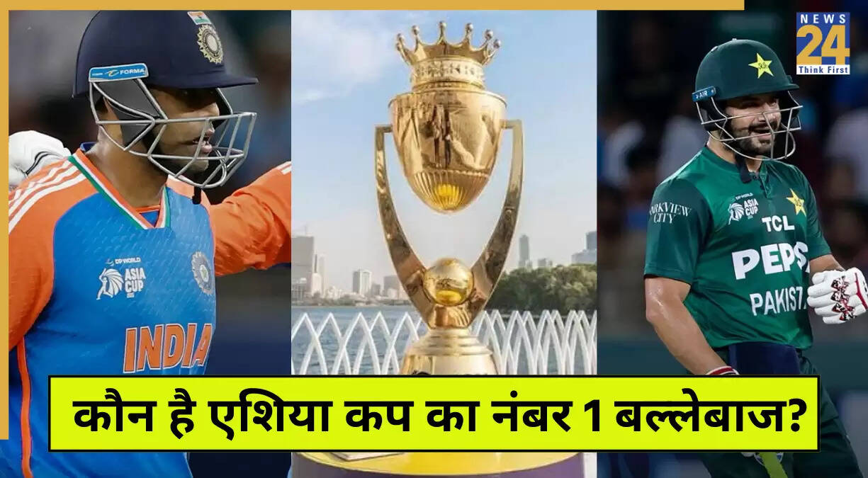 Asia Cup 2025: Top Run Scorer Revealed After Initial Matches