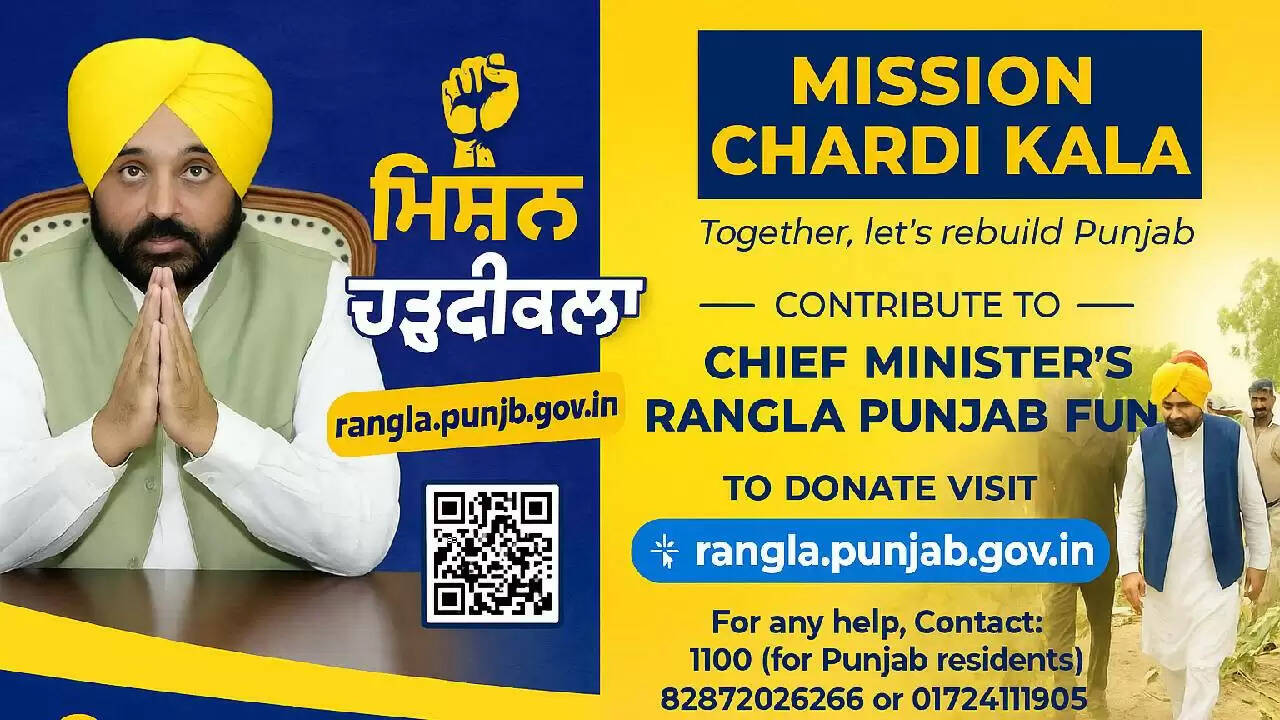 पंजाब का 'मिशन चढ़ती कला': क्या यह बदलाव की नई लहर है?