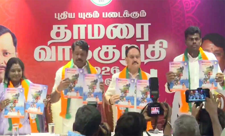 भाजपा ने तमिलनाडु चुनावों के लिए घोषणापत्र जारी किया, हर परिवार को 10,000 रुपए देने का वादा