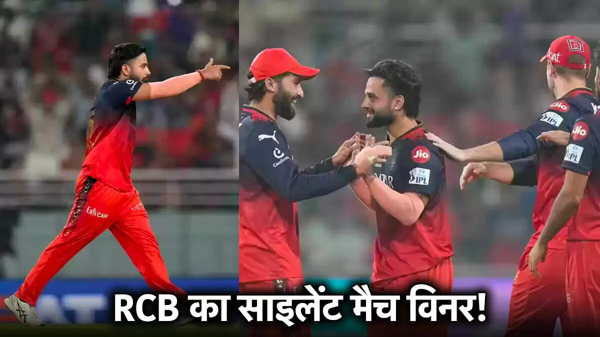 आरसीबी के लिए सुयश शर्मा: खिताबी मुकाबले का छुपा नायक