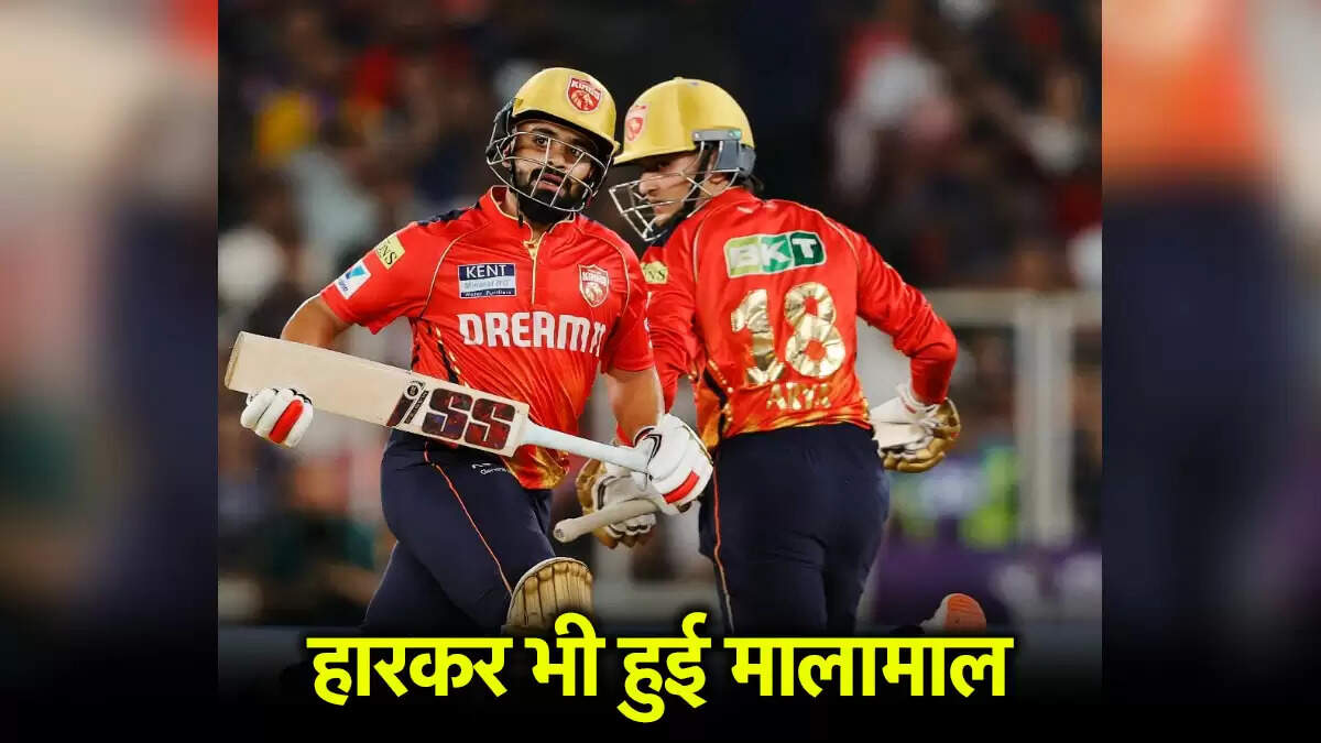 IPL 2025: RCB ने जीता पहला खिताब, पंजाब किंग्स को मिली बड़ी राशि