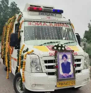 अंबाला में ज्ञानी करनैल सिंह गरीब का अंतिम संस्कार, संगत ने दी भावभीनी विदाई