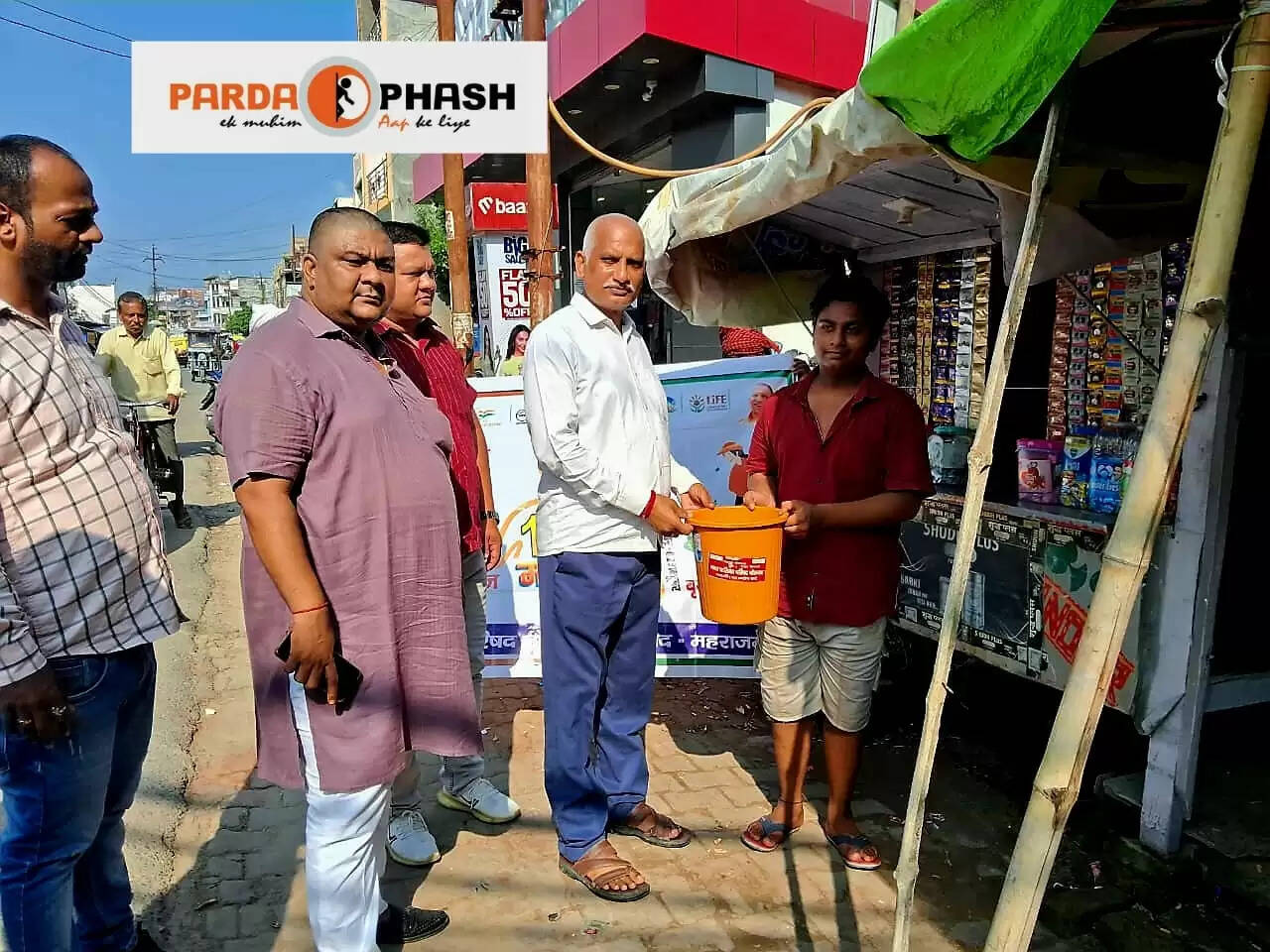 स्वच्छता अभियान के तहत कूड़ेदान वितरण और पॉलिथीन के खिलाफ अपील